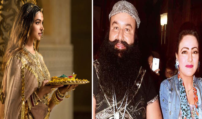 ram rahim and honeypreet ram rahim and honeypreet- India TV