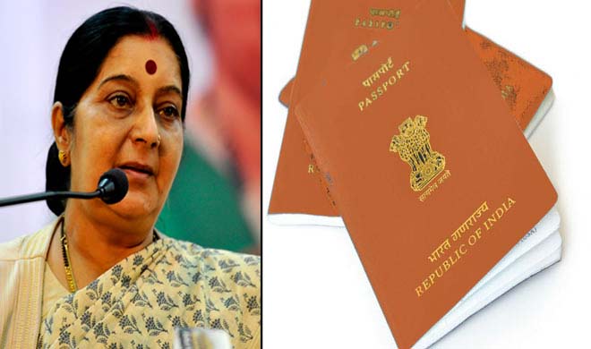 sushma swaraj sushma swaraj- India TV
