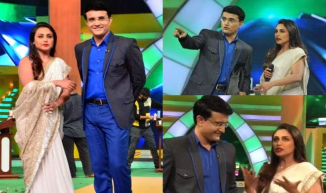 रानी मुखर्जी, सौरव... रानी मुखर्जी, सौरव...- India TV