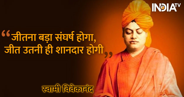 swami vivekananda swami vivekananda- Khabar IndiaTV