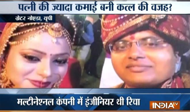 Uttar-Pradesh-Man-kills-24-year-old-software-engineer-wife-in-Greater-Noida Uttar-Pradesh-Man-kills-24-year-old-software-engineer-wife-in-Greater-Noida- India TV