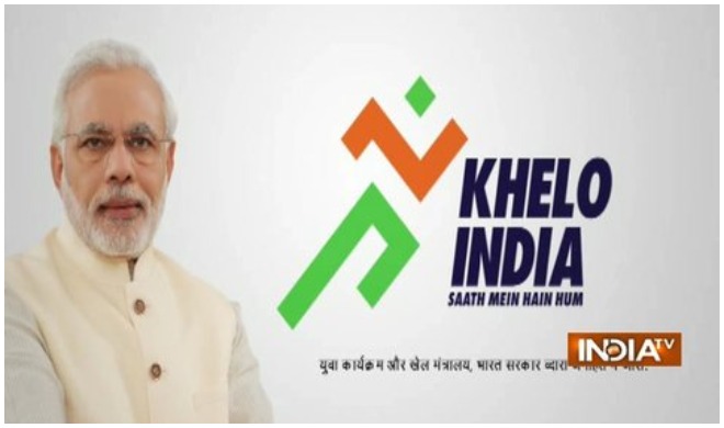 खेलो इंडिया की शुरुआत... खेलो इंडिया की शुरुआत...- India TV