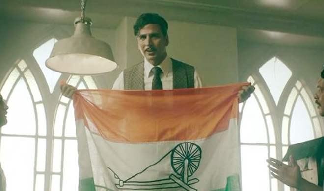 Gold Teaser Gold Teaser- India TV