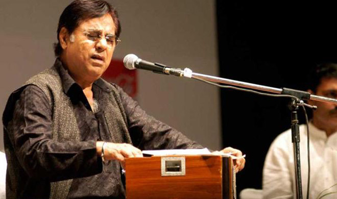 Jagjit Singh Jagjit Singh- Khabar IndiaTV