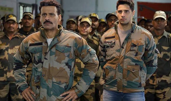 Aiyaary Aiyaary- India TV