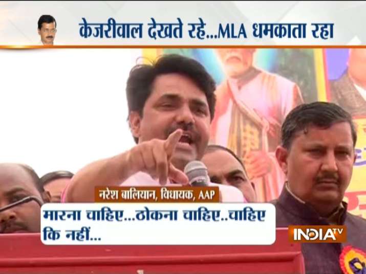 आप विधायक नरेश... आप विधायक नरेश...- India TV