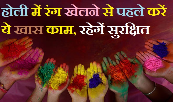 holi celebration 2018 holi celebration 2018- India TV