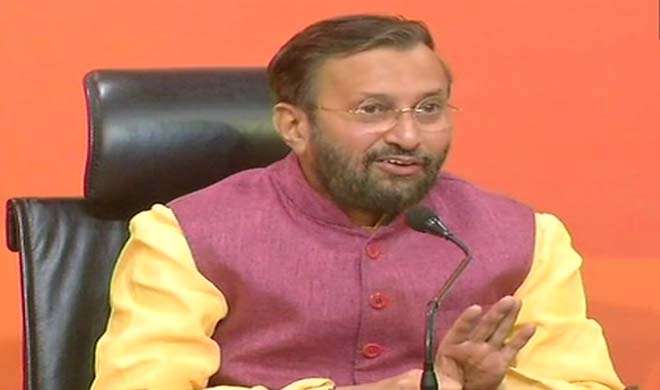 Javdekar on PNB fraud Javdekar on PNB fraud- India TV