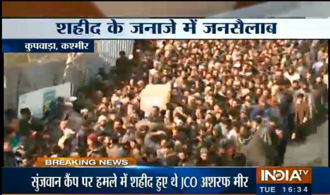 Shaheed ashraf meer Shaheed ashraf meer- Khabar IndiaTV