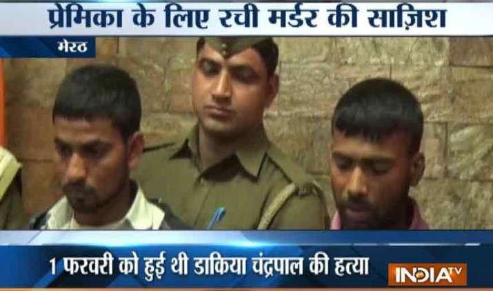 Meerut-Son-kills-his-father-for-girlfriend Meerut-Son-kills-his-father-for-girlfriend- Khabar IndiaTV