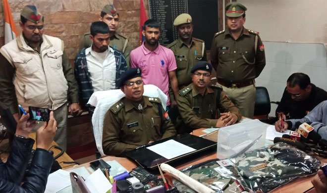 Meerut: Son Killed Father for Government Job Meerut: Son Killed Father for Government Job- Khabar IndiaTV