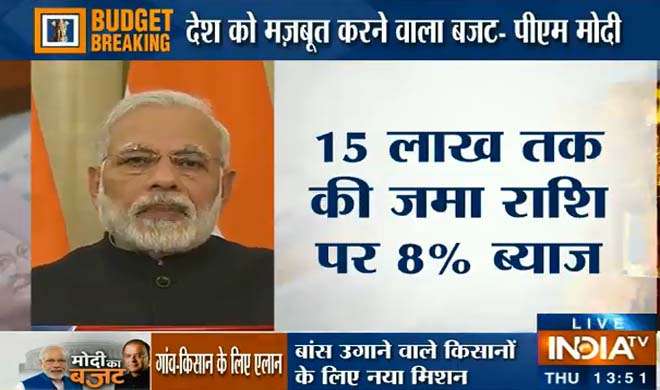 PM modi PM modi- IndiaTV Paisa