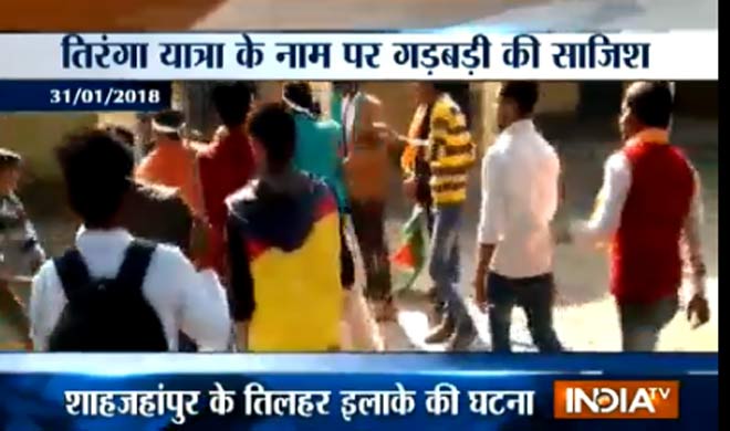 Hindu Yuva Vahini Hindu Yuva Vahini- India TV