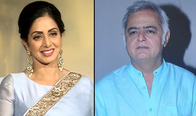 Sridevi Hansal Mehta Sridevi Hansal Mehta- Khabar IndiaTV