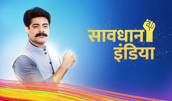 Savdhaan India Savdhaan India- India TV