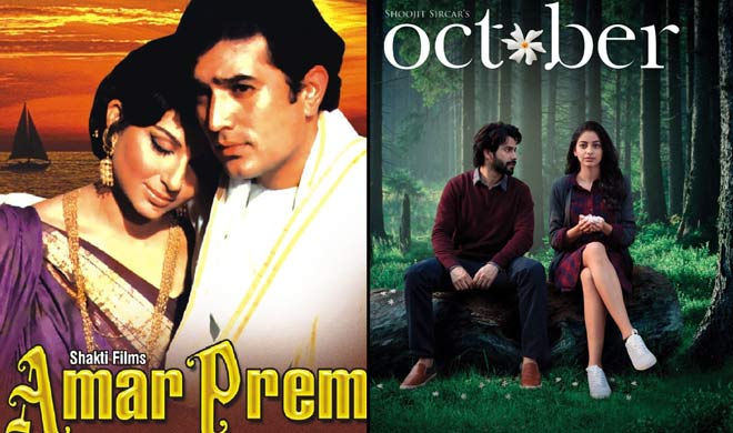 October October- Khabar IndiaTV