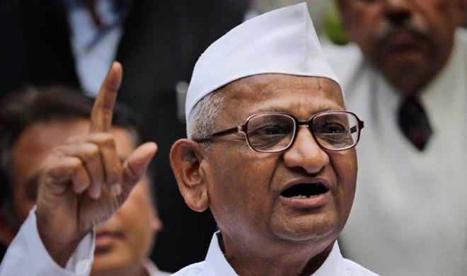 Anna hazare Anna hazare- India TV
