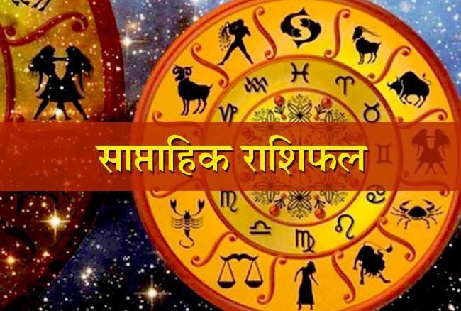 today astrology hindi