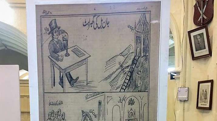 Pakistan displays all records of the case file of Bhagat Singh Pakistan displays all records of the case file of Bhagat Singh- India TV
