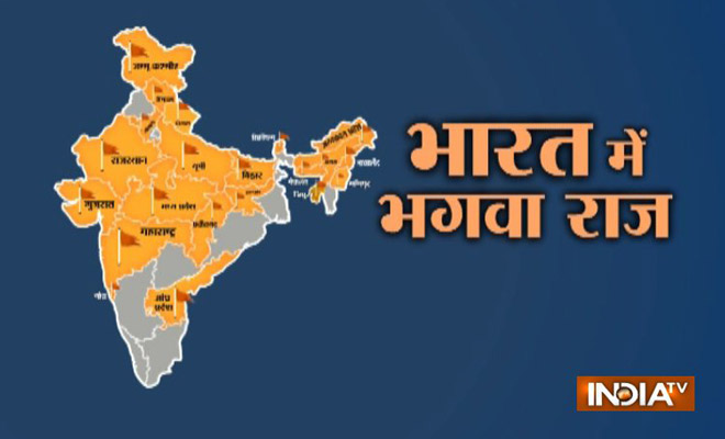 bjp victory bjp victory- Khabar IndiaTV