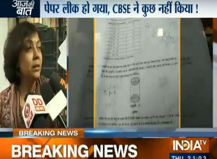 cbse paper leak case cbse paper leak case- India TV
