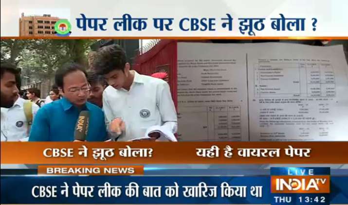 CBSE class 12 accountancy paper leaked CBSE class 12 accountancy paper leaked- India TV