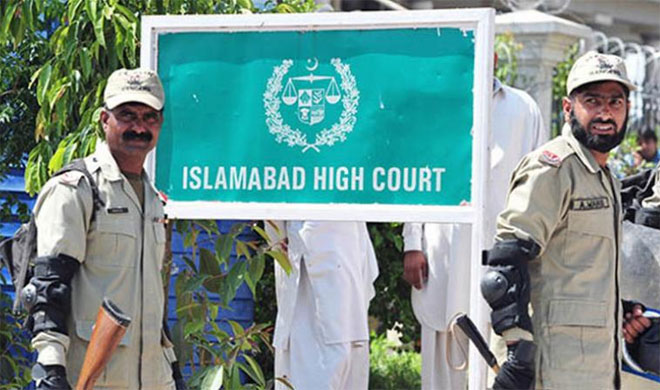 Islamabad High Court | AP Photo Islamabad High Court | AP Photo- India TV