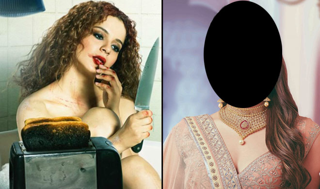 Kangana Kangana- India TV
