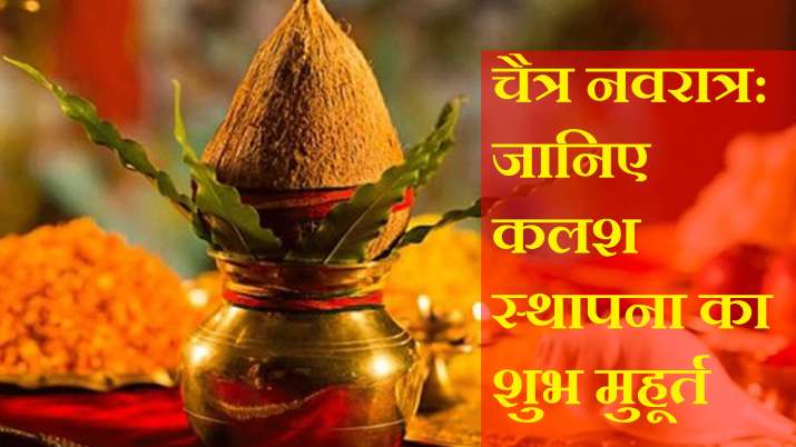Navratri 2018 Navratri 2018- India TV