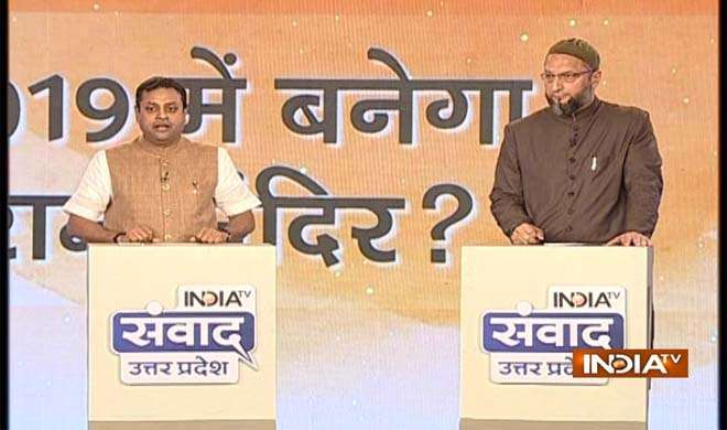 Owaisi and Sambit patra Owaisi and Sambit patra- Khabar IndiaTV