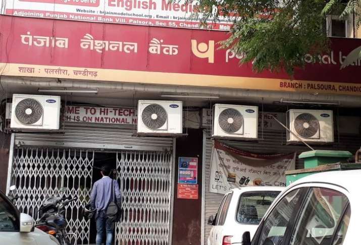 pnb fraud pnb fraud- India TV Paisa