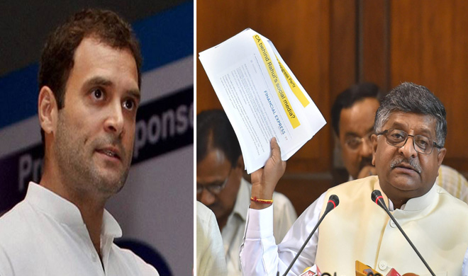 राहुल गांधी और... राहुल गांधी और...- India TV