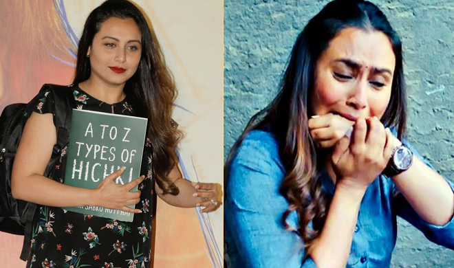 rani mukerji hichki rani mukerji hichki- India TV
