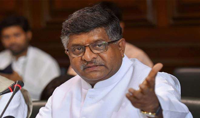RaviShankar Prasad RaviShankar Prasad- India TV