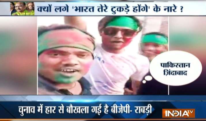 Bihar-Three-youths-booked-for-raising-pro-Pak-slogans-in-Araria Bihar-Three-youths-booked-for-raising-pro-Pak-slogans-in-Araria- India TV
