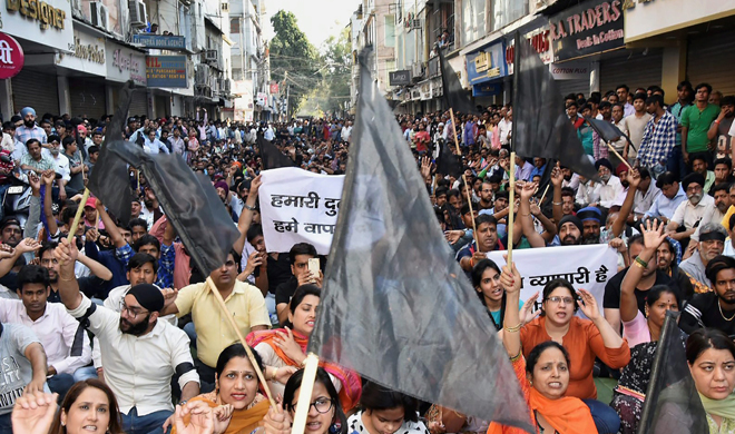Sealing: Traders protest, down shutters in various market Sealing: Traders protest, down shutters in various market- Khabar IndiaTV