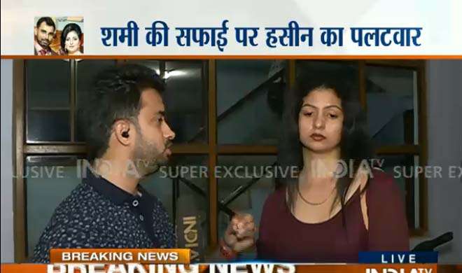 Shami wife Shami wife- Khabar IndiaTV