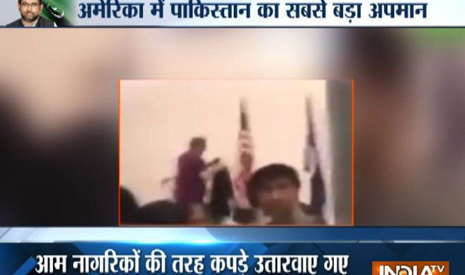Pakistani PM International Insult Pakistani PM International Insult- India TV
