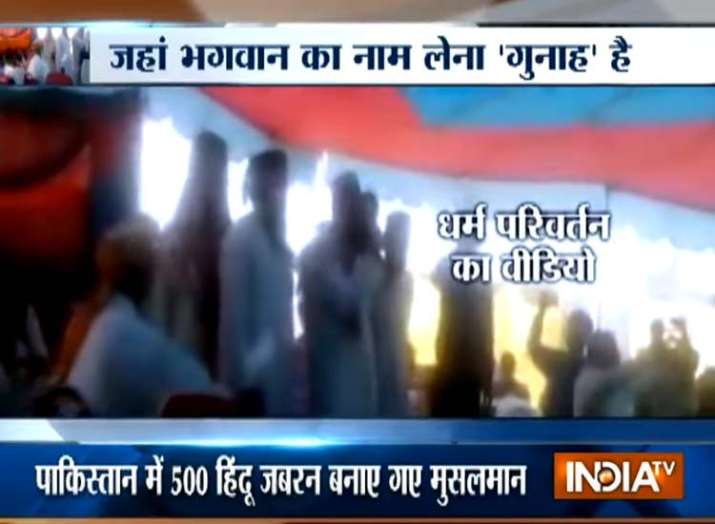 PAKISTAN PAKISTAN- India TV