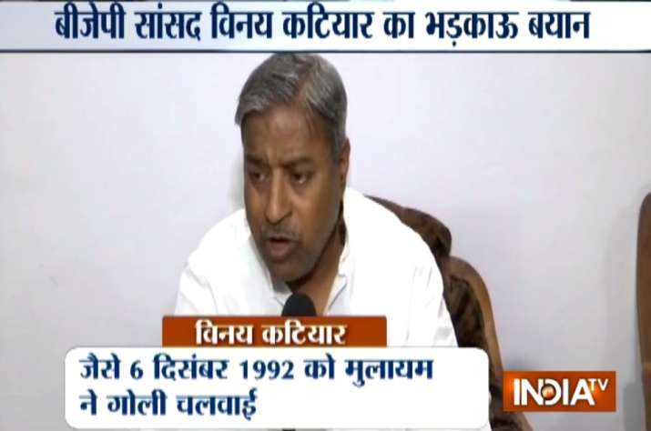 विनय कटियार बीजेपी के... विनय कटियार बीजेपी के...- India TV