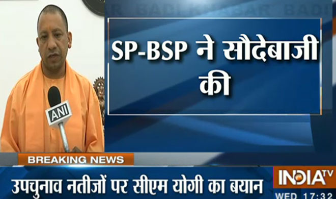Yogi Adityanath Yogi Adityanath- Khabar IndiaTV