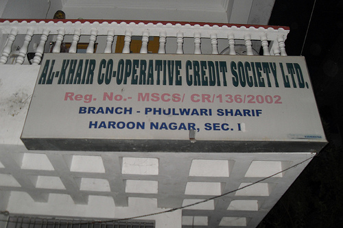 alkhar co-operative credit society limited alkhar co-operative credit society limited- Khabar IndiaTV
