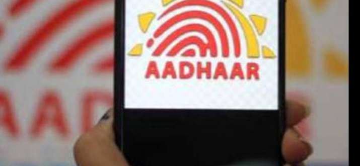 aadhaar aadhaar- India TV Paisa