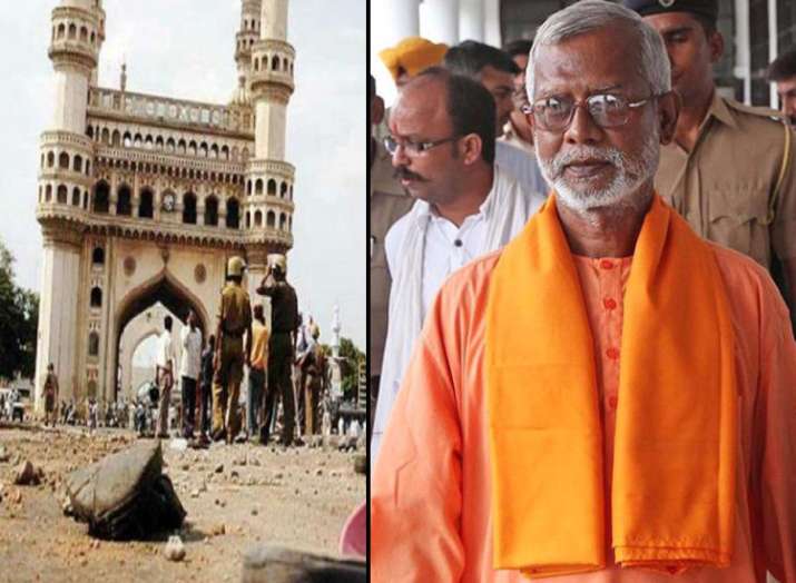 All accused in Mecca Masjid blast case have been... All accused in Mecca Masjid blast case have been...- Khabar IndiaTV
