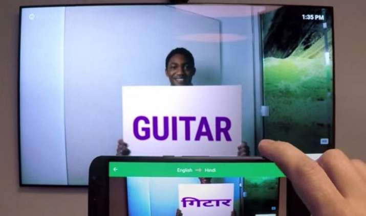 Google Google- India TV Paisa