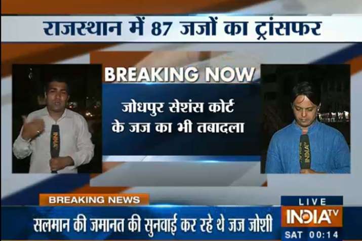 Judge trransfer Judge trransfer- India TV
