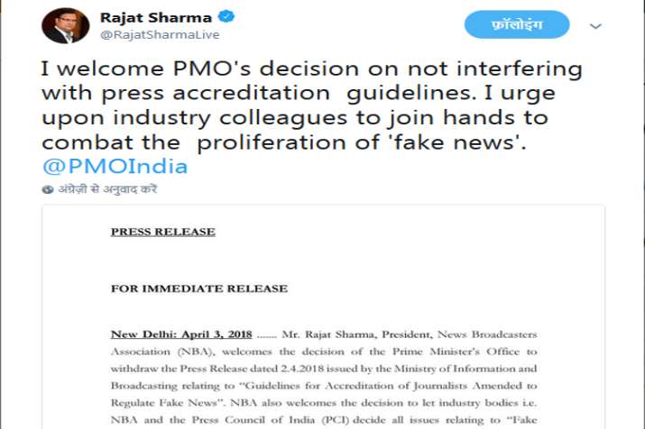 NBA welcome PMO decision NBA welcome PMO decision- India TV