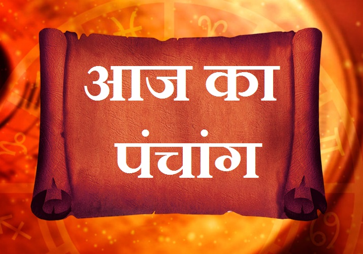 पंचांग पंचांग- Khabar IndiaTV