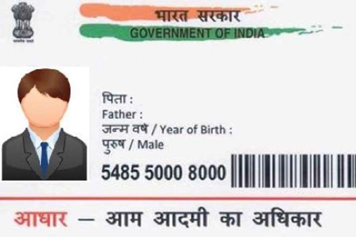 3 STEP में जानिए कैसे बनवा सकते हैं प्लास्टिक का आधार कार्ड 3 STEP में जानिए कैसे बनवा सकते हैं प्लास्टिक का आधार कार्ड- India TV