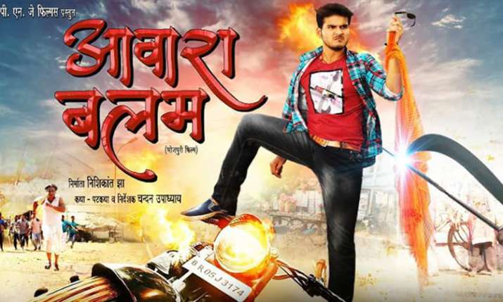 आवारा बलम आवारा बलम- India TV